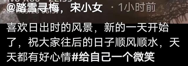 十三点是什么意思，何谓“十三点”（不受张玉环夫妻影响心情好）