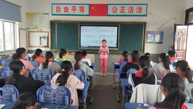 国庆儿童朗诵诗歌，儿童朗诵国庆的优美诗歌（涟水浅集小学六年级举行“迎国庆）