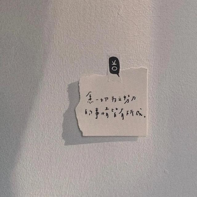 好看可爱的头像，干净好看可爱头像微信（朋友圈背景图文字~励志可爱干净的图片）