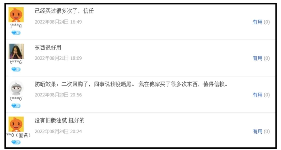 淘宝买家钻石等级(淘宝4钻买家大概花了多少钱)