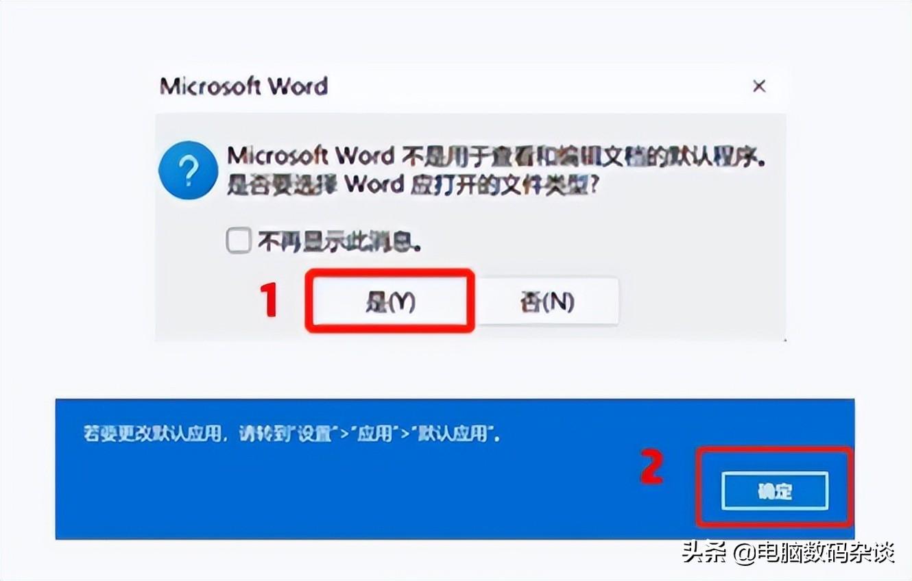 word激活密钥有什么用（免费编辑word文档的软件推荐）