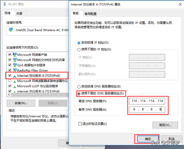 某个网站打不开 其他都正常，电脑有些网站打不开（各种网站打不开的解决方案）