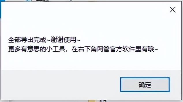 微信表情在哪个文件夹，如何将手机中的微信表情存到电脑上（微信表情包吸血鬼——专为微信用户准备的聊天斗图表情包导出工具）
