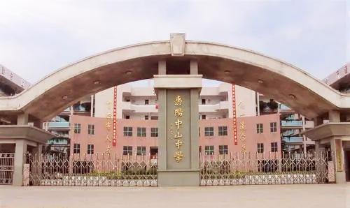 惠东县高级中学，惠东县高级中学2021高考成绩喜报、本科上线人数情况（第一批录取分数线来了）