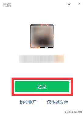 微信文件在哪里(iphone微信文件下载到哪里了)