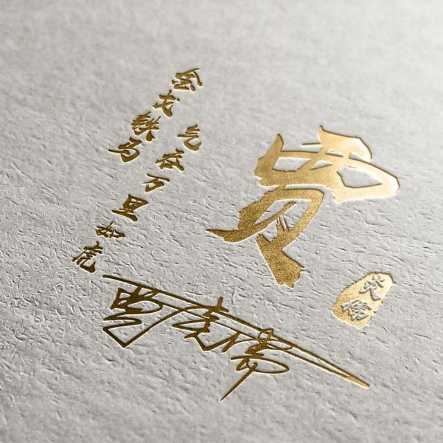 我不想失去你，微信头像，我不想失去你（43张前程似锦3D高端签名头像）