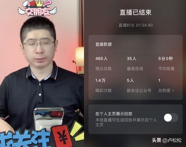 有直播带货功能自己没有货怎么办，直播带货没有人怎么办？