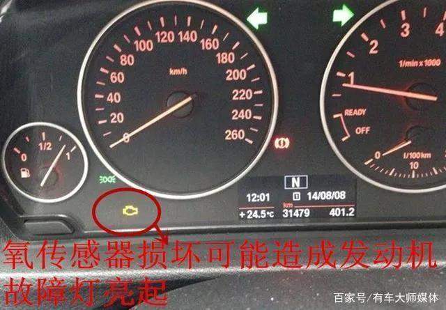 发动机排放故障，发动机排放故障一般是什么问题（发动机故障灯亮的原因）