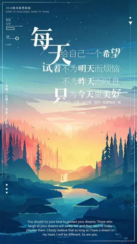 物理学中的能量具体是什么，能量是基本物理量吗（我们应该怎样拥有和保持正能量呢）