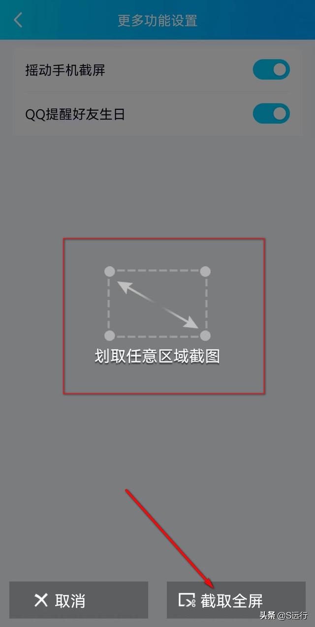 关灯 开灯 收藏 截图声音猜一猜他是谁截图声音重玩 放大 缩小 退出全屏，关灯后灯泡还一直微亮怎么解决（QQ摇一摇就能截屏，教您实现）