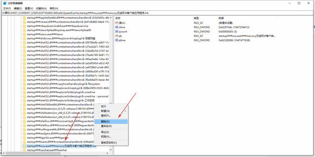 如何删除注册表，如何删除卸载软件的注册表（电脑如何运行regedit注册表将软件程序彻底删除干净）