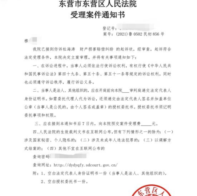 电影明星杜海涛，“不爱惜羽毛”终将付出代价