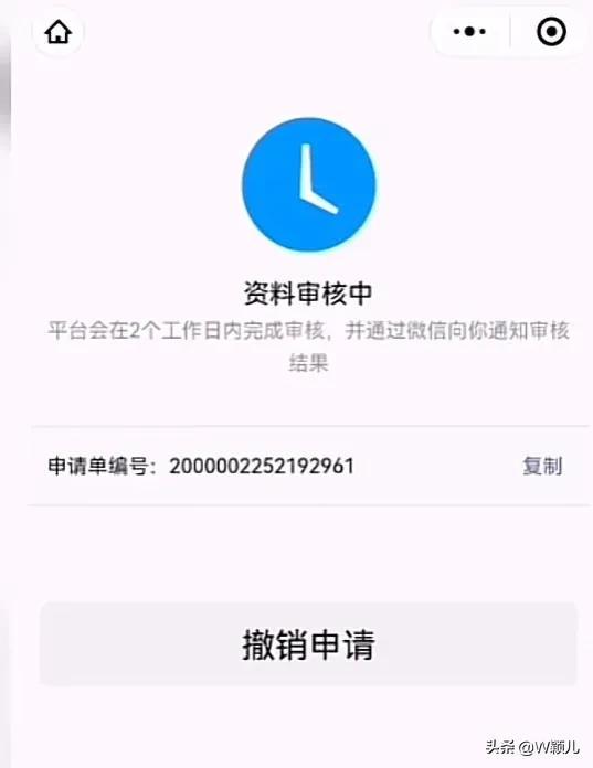 收款码怎么申请(店铺收款码怎么弄)