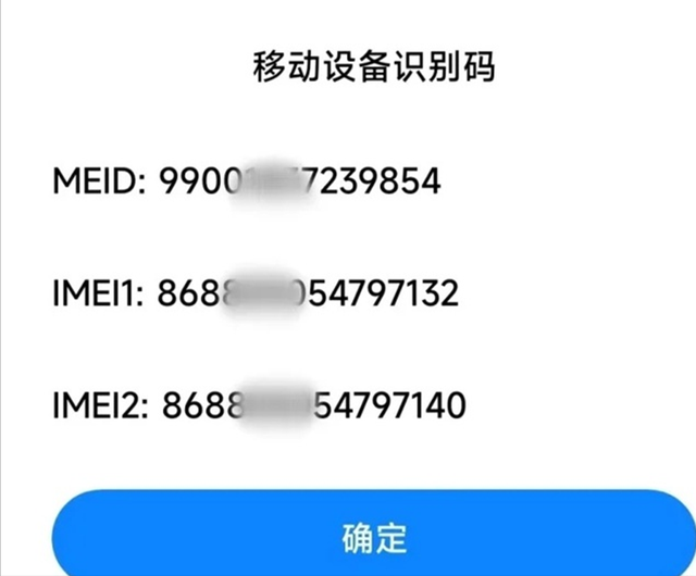 新手机怎么检测是新机，怎样检测手机是否新机（在网上买手机如何辨别是不是翻新机）