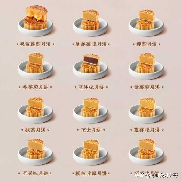 金轩宝月饼怎么样，月饼哪个牌子最好吃（好吃的中秋月饼）