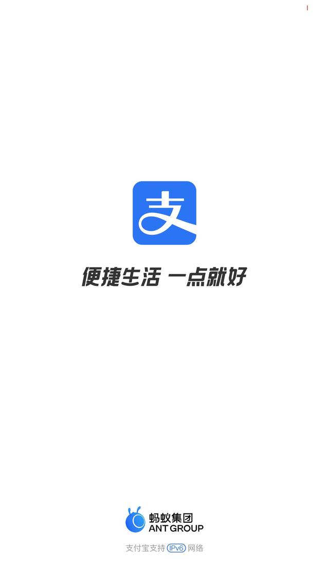 根据支付宝的收付款规则需要分以下几种情况:1,电脑端在电脑端进行