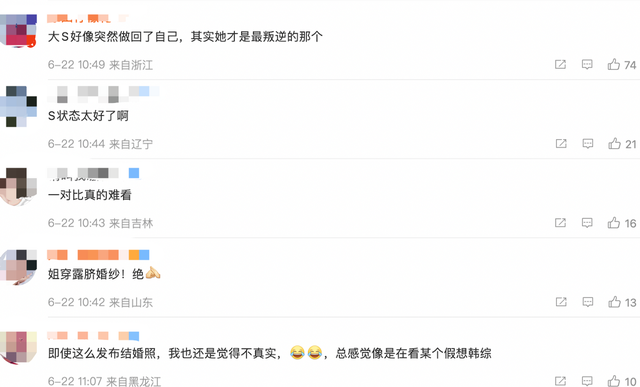 高调秀恩爱的说说短句，低调秀恩爱的说说（穿露脐婚纱美如少女）