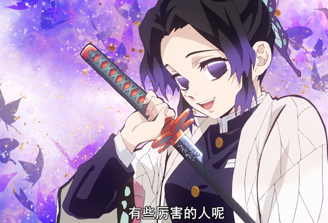 蝴蝶忍，蝴蝶忍被童磨吃掉的场景（鬼灭之刃最特别的五种呼吸法图片）