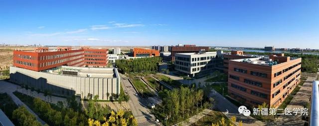 新疆第二医学院是公办吗，新疆第二医学院怎么样（我在新疆第二医学院等你）