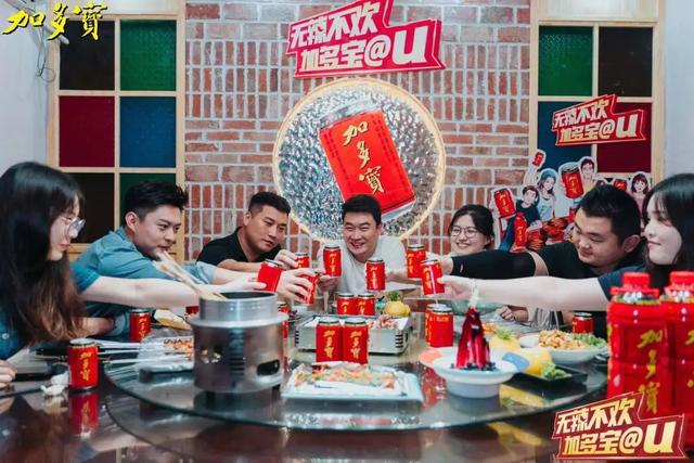深耕餐饮经济，加多宝的场景营销到底有什么秘诀？