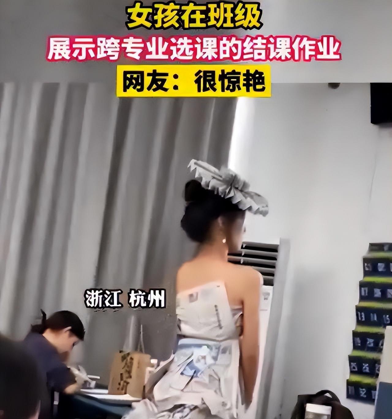 学校礼服（身材好穿啥都好看）