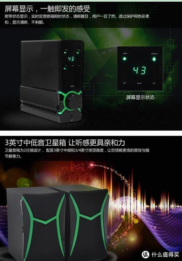 备战618：感受低音炸裂的震撼，24款入门到进阶级2.1音箱推荐