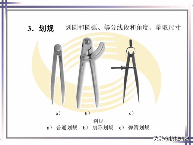 ppt基础操作大全，近400页PPT直观学习