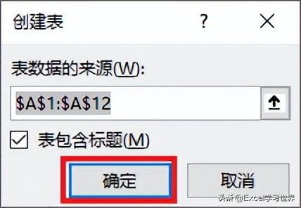 excel自动合并单元格，excel中怎么快速合并单元格（合并单元格难题，首先想起）
