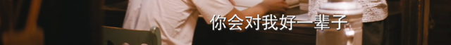 为丈夫付出所有，却在婚后突然自杀：她的一生，讲透女人辛酸