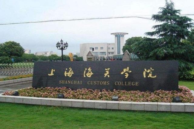 中国最低调大学，中国最低调的顶级大学（3所低调却有前途的大学）