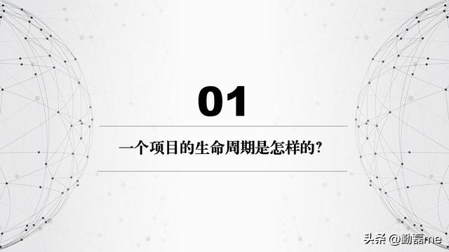 如何做好异地团队管理，如何做好自我管理和团队管理（本土化企业项目管理经验分享）