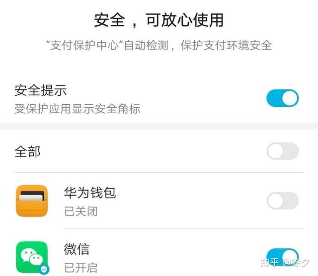 私密空间在哪里打开，qq浏览器私密空间在哪里打开（华为鸿蒙系统的65种功能操作）
