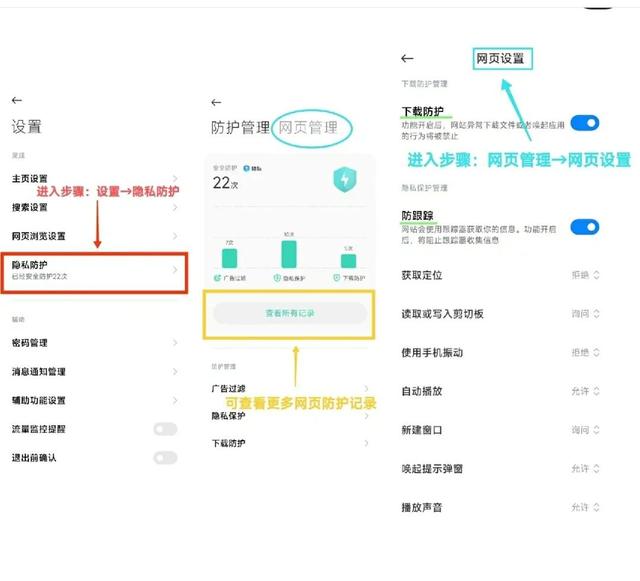 小米手机怎么设置默认浏览器，小米手机默认浏览器怎么设置（浏览器实用功能整合）