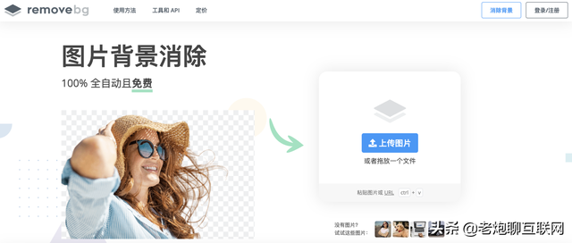 10个宝藏级网站，功能强大且可白嫖！火速收藏