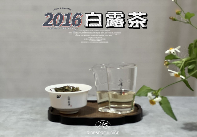 绿茶保质期一般多久，家里放了20年的绿茶、红茶、白茶