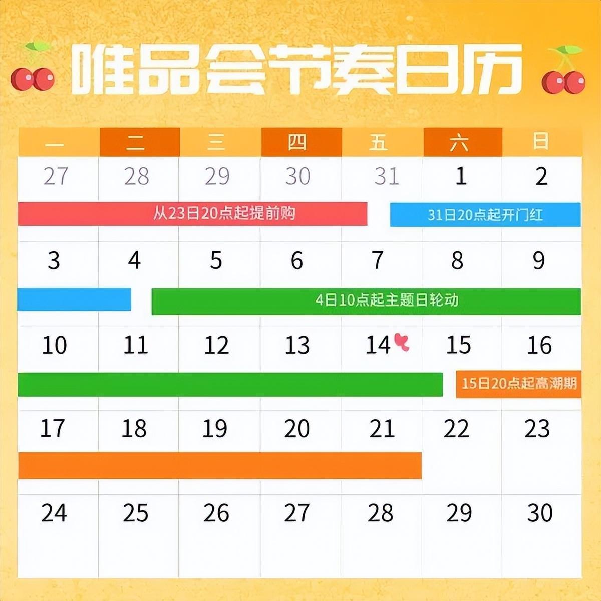 18活动(618购物)"