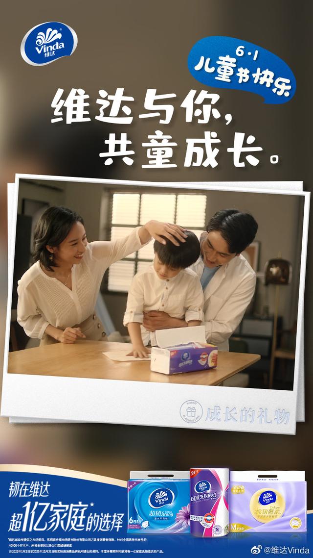 六一儿童节营销文案，六一儿童节的促销文案（品牌们的六一借势海报来啦）