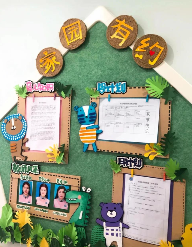 幼儿园环创主题墙图片，简单上档次幼儿园环创（春天你好丨幼儿园春季主题环创系列）