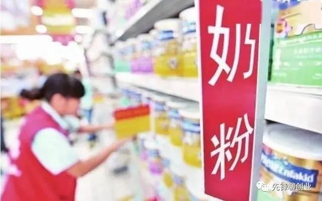 新手三万块可以开什么店，三万块能开化妆品店吗（揭秘奶粉店暴利生意）