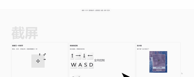 怎么搜索图片的出处，怎么查找图片出处（所有截图软件都是垃圾）