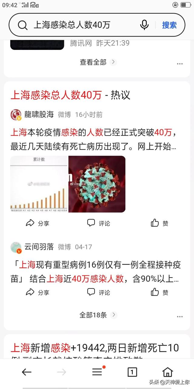 山东省大学排名，山东省重点大学最新排名-山东省内重点大学排名（山东省高校排行榜）