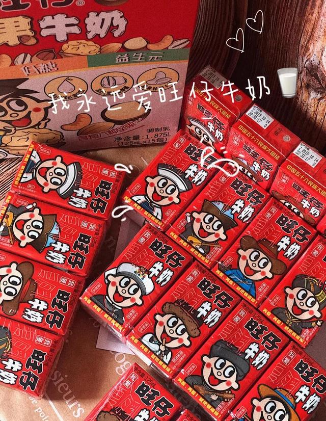 送旺仔牛奶给女孩子寓意，旺仔牛奶的寓意是什么（童心未泯，一切皆甜）