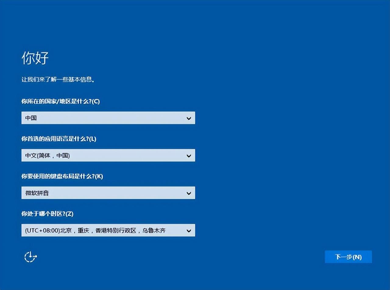 怎么使用u盘装系统（用u盘装系统操作教程）