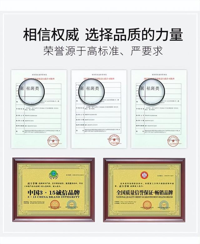 最好的去斑产品，口碑最好的祛斑产品排行榜10强（真正祛斑最有效产品排行榜）