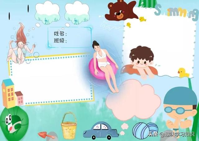 画一张最简单的防溺水手抄报，简单防溺水手抄报怎么画（防溺水安全教育小报大全）