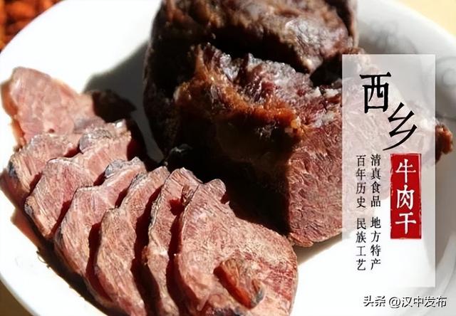 为大家推荐12种汉中美食，一定要吃的汉中美食→