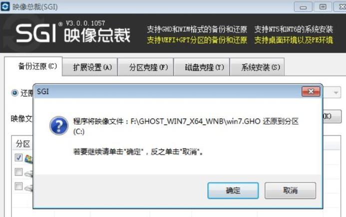 镜像iso文件怎么安装（win10原版镜像iso用u盘安装方法）