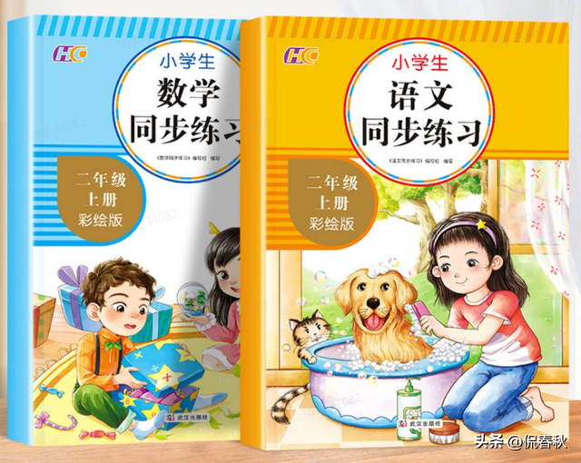 卖火柴的小女孩简笔画，卖火柴的小女孩简笔画怎么画（8月第十八期公益赠书上线）