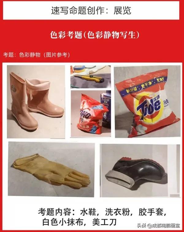 2021中央美术学院校考考试时间及考试科目,中央美院考试招生简章2021(回顾2021高校校考考题合集) 2021中央美术学院校考考试时间及考试科目,中央美院考试招生简章2021(回顾2021高校校考考题合集)