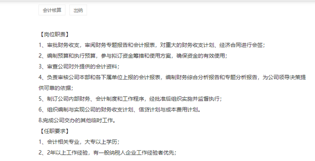 面试求职简历上到底要不要放照片，求职照片底色（资深HR，手把手教你写好简历）